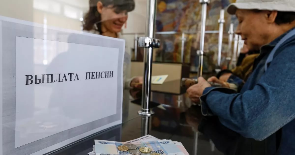 Пенсионные выплаты в Москве в сентябре 2019 года будут проводить по особенному графику