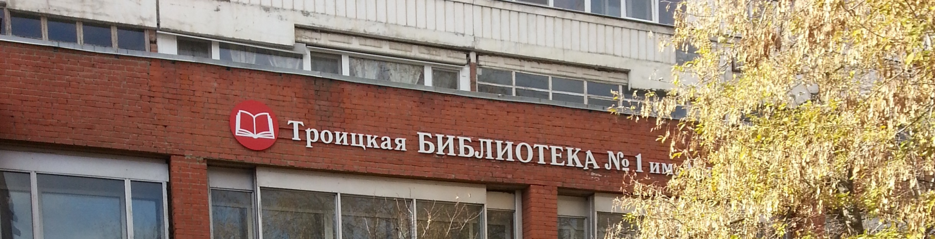 Библиотеку Михайловых посетили школьники