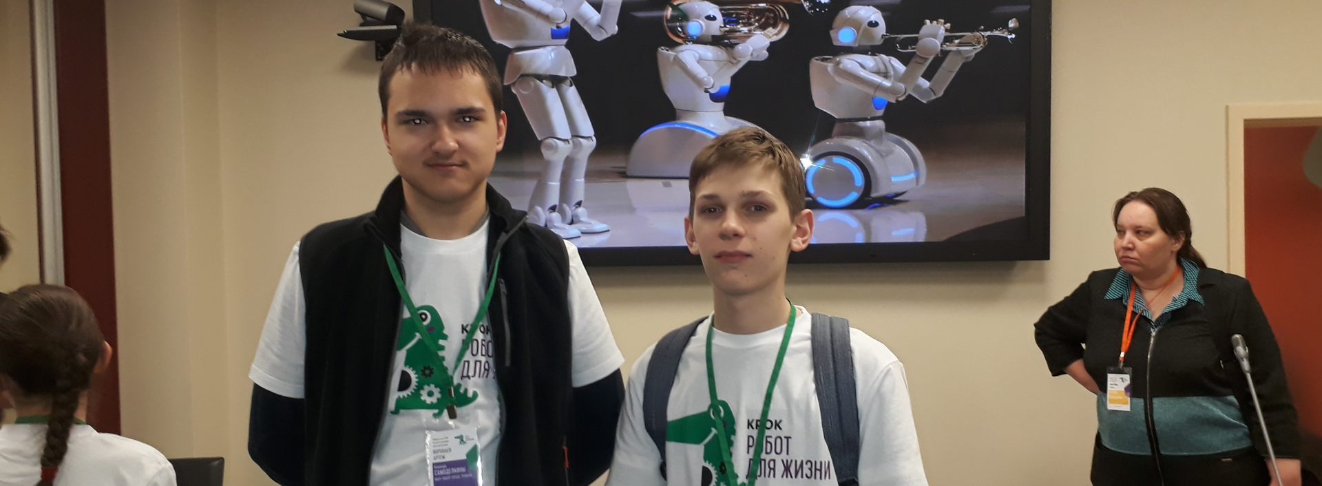 Лицеисты победили в робототехническом турнире