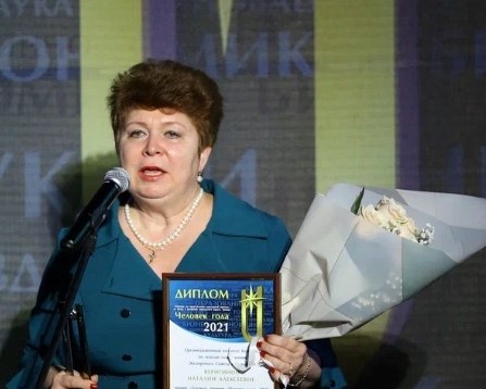 Директор гимназии получила награду «Человек года».