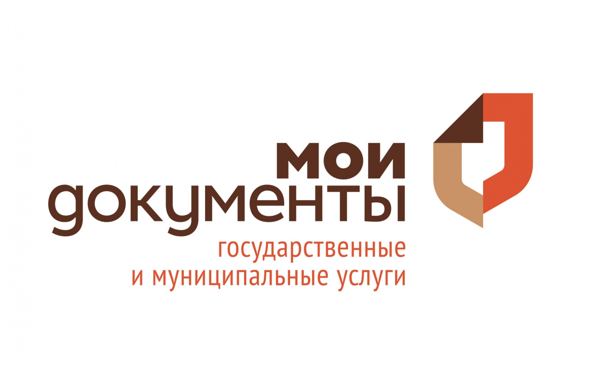 МФЦ города Москвы информирует о графике работы - Городской округ Троицк в  городе Москве