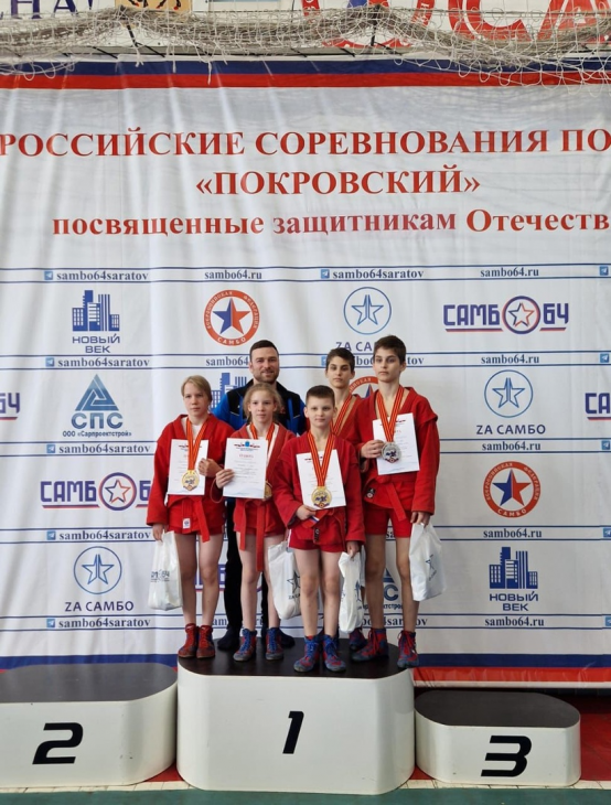 Всероссийский турнир по самбо 