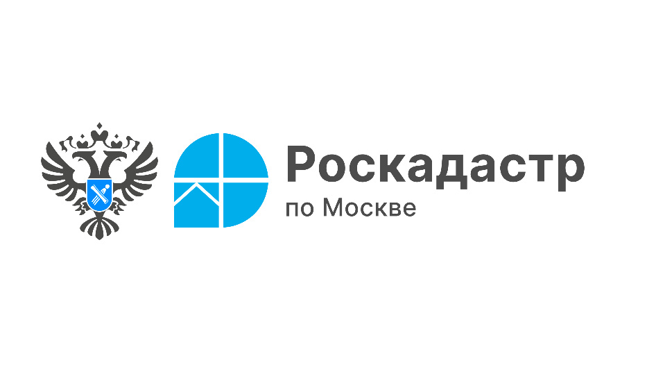 В Москве досрочно исправили реестровые ошибки