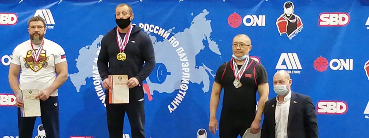 Спортсмен из Троицка завоевал золотые медали