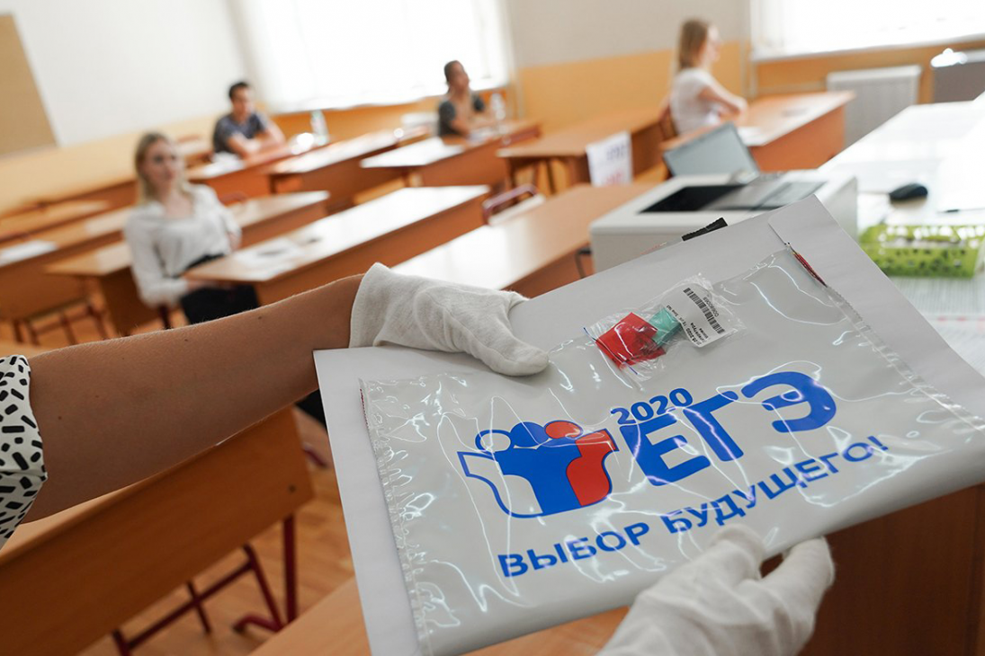 Регистрацию на экзамен запустили в Москве