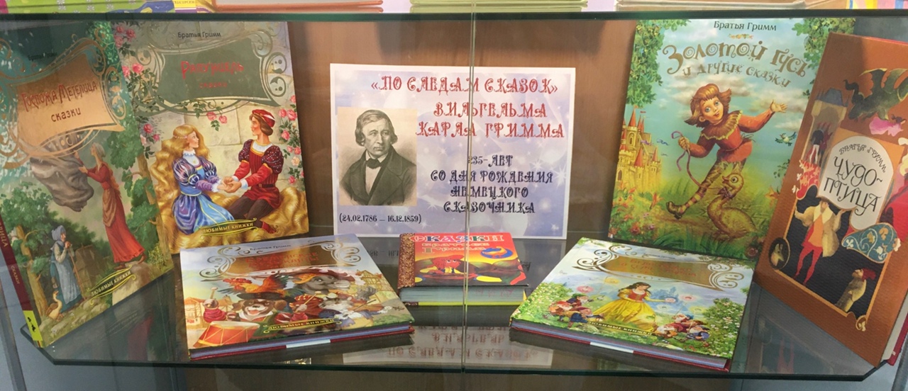 Книжные выставки прошли в библиотеке №2