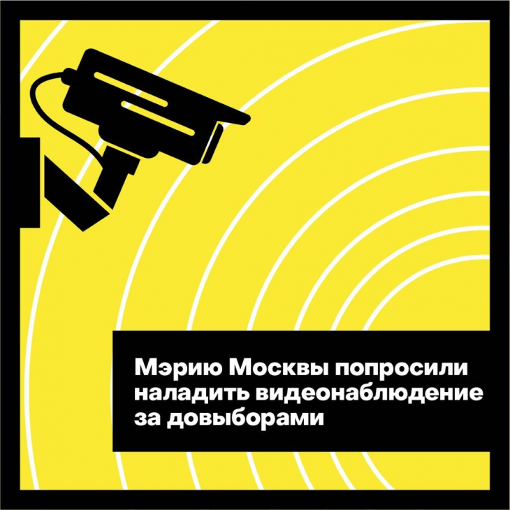Видеонаблюдение организуют на довыборах депутатов